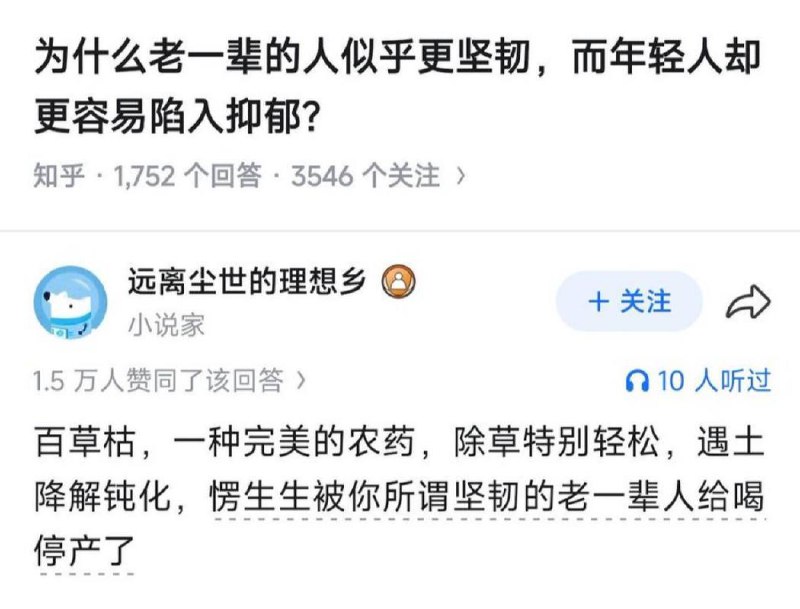 那不叫喝药，那叫国家