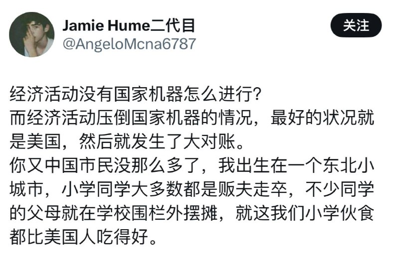 现在流行的话术：前面