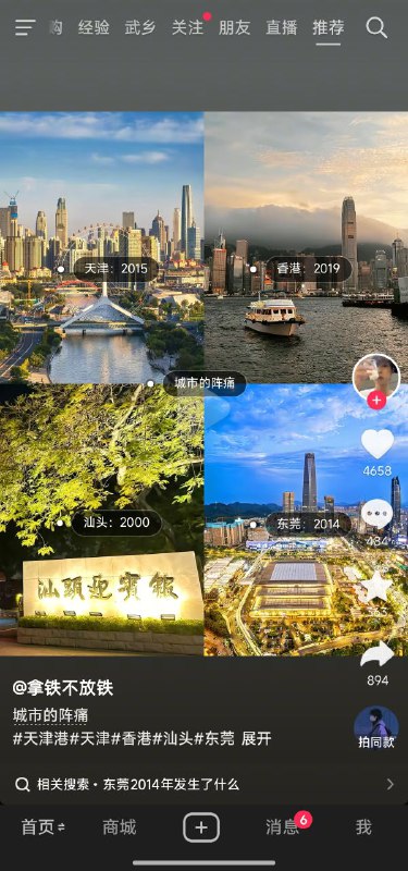 😎 匿名投稿😎 匿名投稿