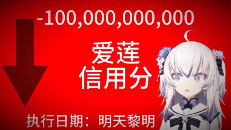 莲莲可爱捏☺️👤 来自