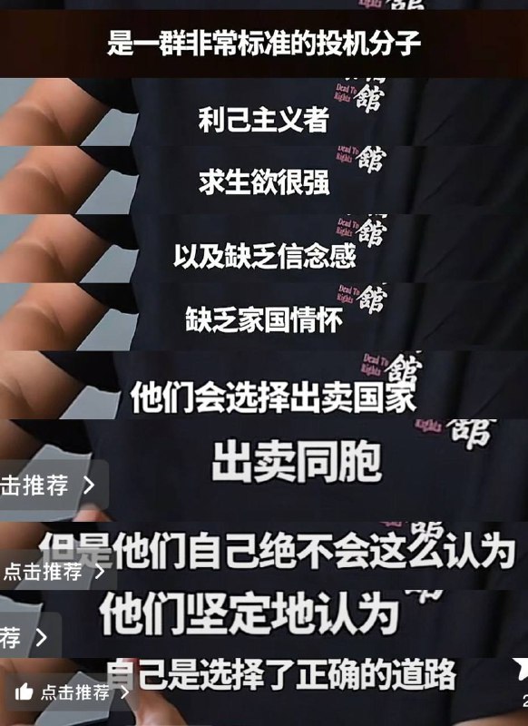 简单聊聊什么是民粹主义民粹主义只会教你 去恨你没见过的人为自己没有参与过的战争而自豪👤 来自