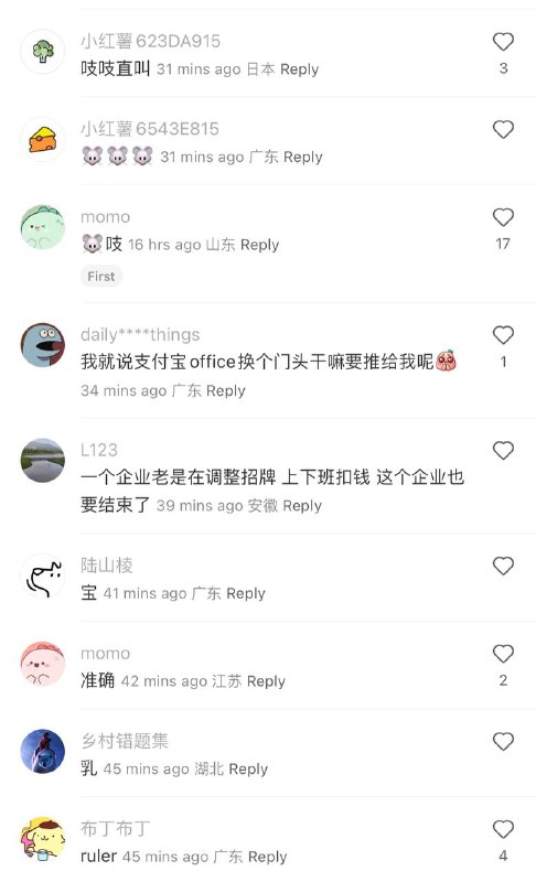 大型乳华现场，好看爱看，建议加大力度投稿By