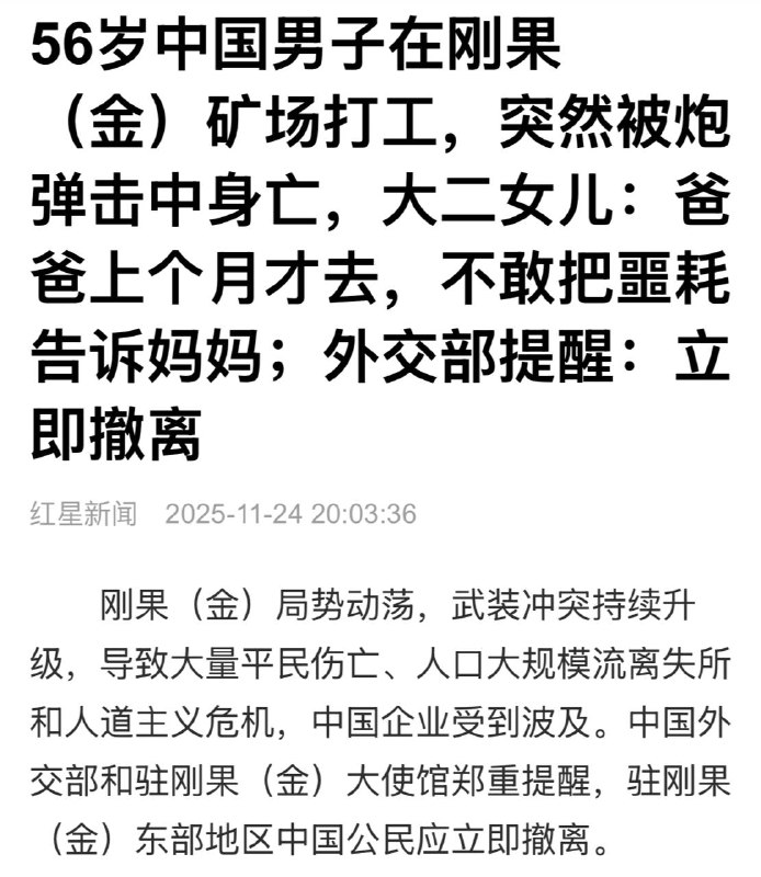 咋的不祭出中国护照，