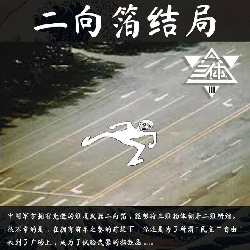 跑蛆的八种结局，哪种最让你感动😭By