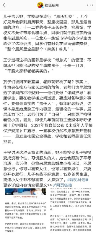 提高接班人成为反贼的几率😁查看原文提高接班人成为反贼的几率😁查看原文