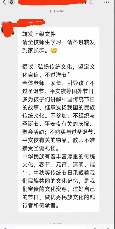 精神分裂应该吃中药还是西药呢？By