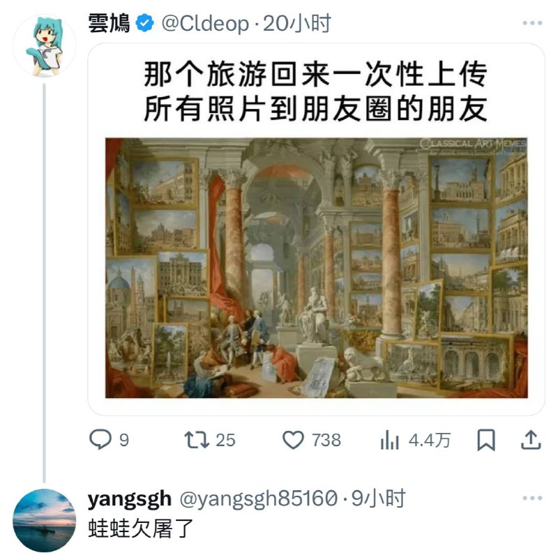 @中宣部，你们的网评员消极怠工，去无关梗图推主下面刷屏凑发言次数（本小编帮你们查证了此人不是bot）