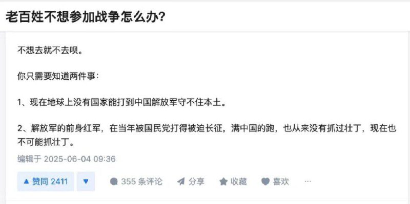 日后征讨阿里山就派这