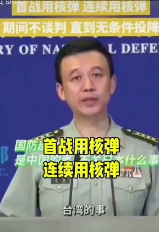 毛泽东附体是吧😅