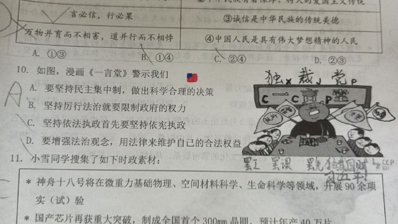 出题人欠摘了😅By