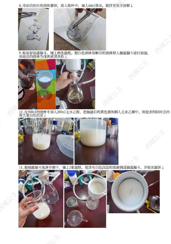 看你们发了那么多，来点动手能力强的走投无路献一个中共官老爷必备🥹看你们发了那么多，来点动手能力强的走投无路献一个中共官老爷必备🥹