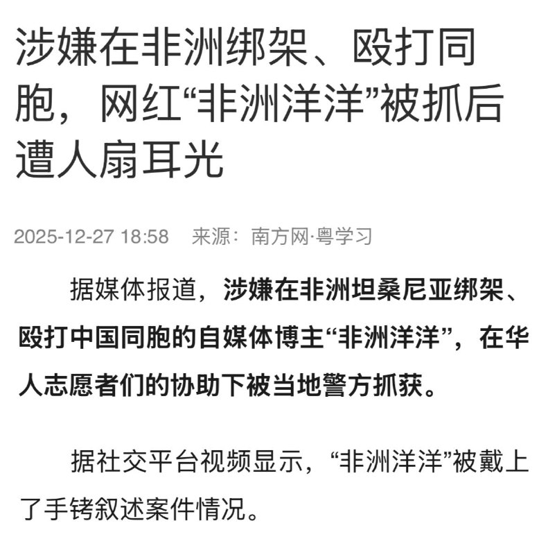 温良