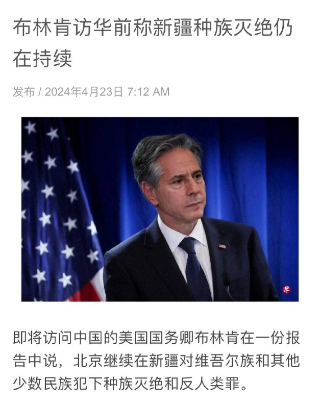 这贼蛮子骂我们皇上，