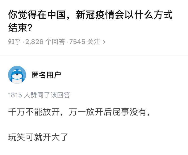 亲自指挥 亲自打脸的防疫大戏By