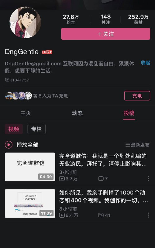 之前有传言是邓小平曾