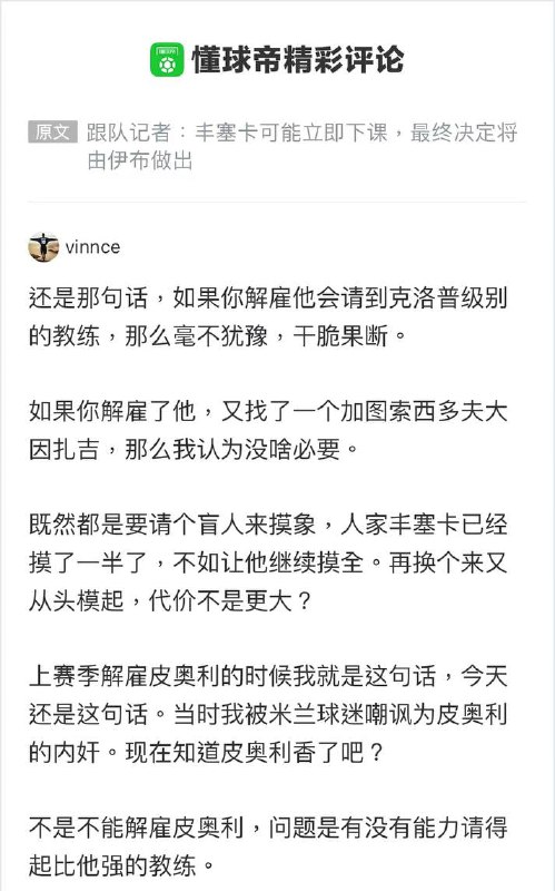 新皮肤：皮奥利By: