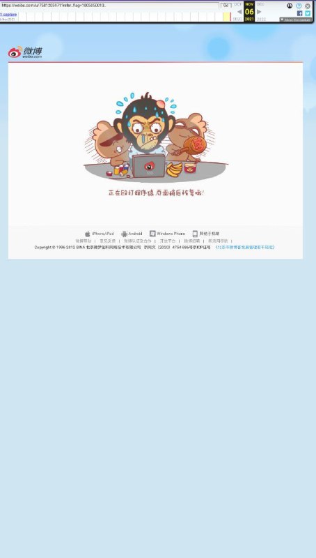 网传一名为沈根林的下属实名举报上海国安局长/政法厅局长王宝坤在晚宴后途中性侵其女儿