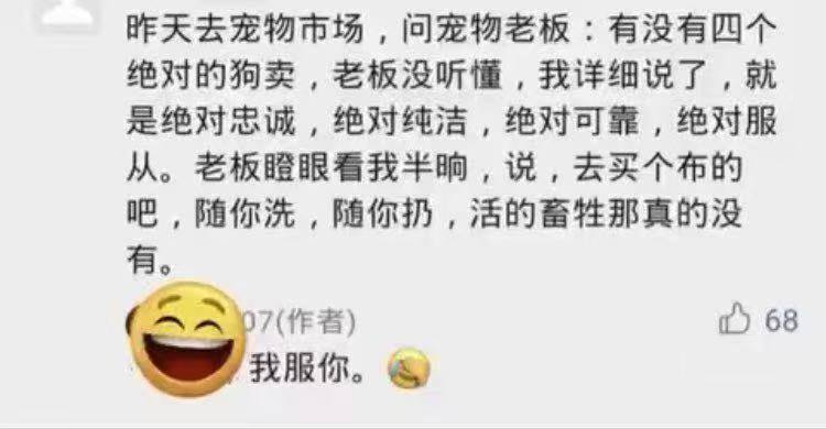 虽然狗都做不到，但是