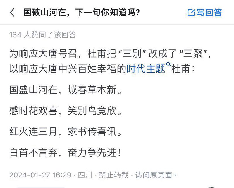 整个大唐都洋溢着乐观向上的氛围