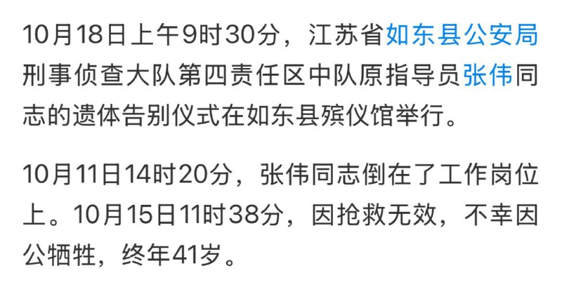 又一个抓人累死的黑皮