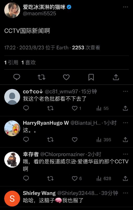 我一直喜欢看AV四台，那是国际新闻😁By