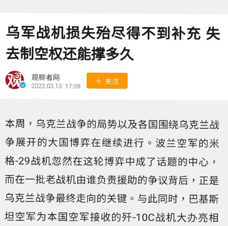 同样的问题你一年前问过乌克兰😒（另外右图华夏经纬网虽然似乎不是正统官媒，但是涉台重要统战网站，也可认为代表部分内宣）同样的问题你一年前问过乌克兰😒（另外右图华夏经纬网虽然似乎不是正统官媒，但是涉台重要统战网站，也可认为代表部分内宣）