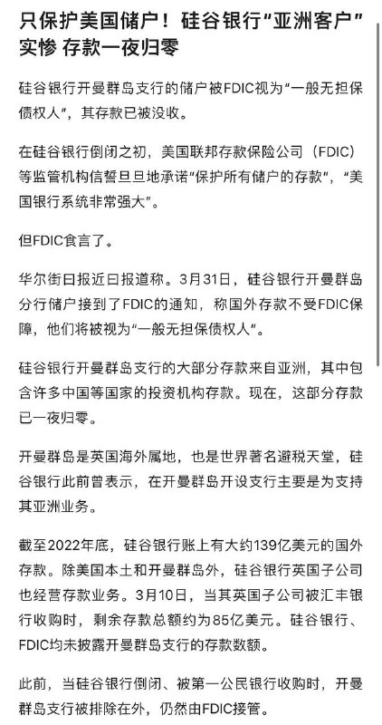 习近平真的可以被称为“运输大队长”，专门负责协助美元、资本、产业回流美国，只不过习近平所采用的方式不是和美国竞争，而是通过残酷打压中国人自己，吓跑资本，一个脱口秀罚款就干翻了整个传媒股市场，面对青年超过20%的失业率，习近平深思熟虑后决定还是要把中国人压榨的更狠一些
