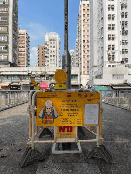 元朗國國殤之柱(誤香港路政署果斷圍封FA 8964電燈柱lih.kg/3407959- 分享自 LIHKG 討論區