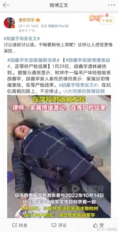 希望你的亲人遇害后，你还能这么淡定😅By