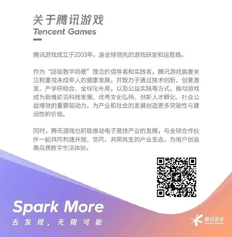 游戏也调休，五一玩的嗨吗😁游戏也调休，五一玩的嗨吗😁