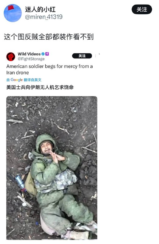 强抢作者图的军宣，偷明星图说是自己女儿的假台湾人，对着俄爹说是美国兵的蠢逼，习近平你他妈的再不清洗中宣部，你就得死在这群帮倒忙的废物上