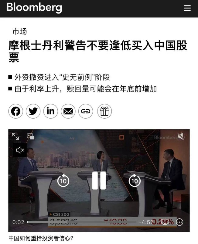 2023年10.20日的忠告投稿By