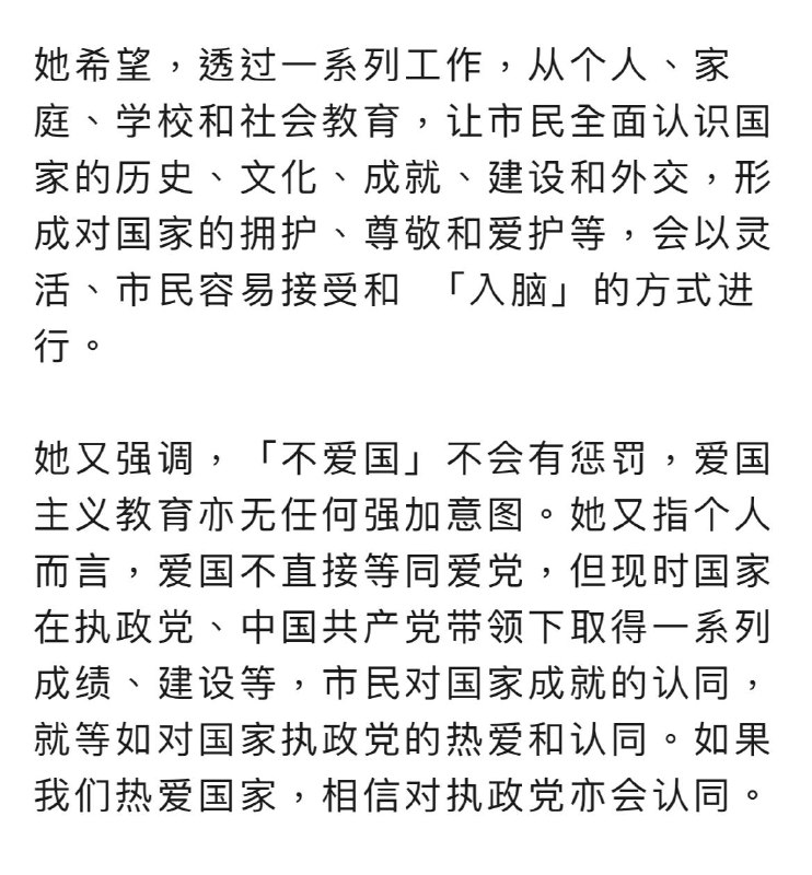 不认同就等于煽动颠覆国家境外势力是吧，从未见过如此厚颜无耻说辞