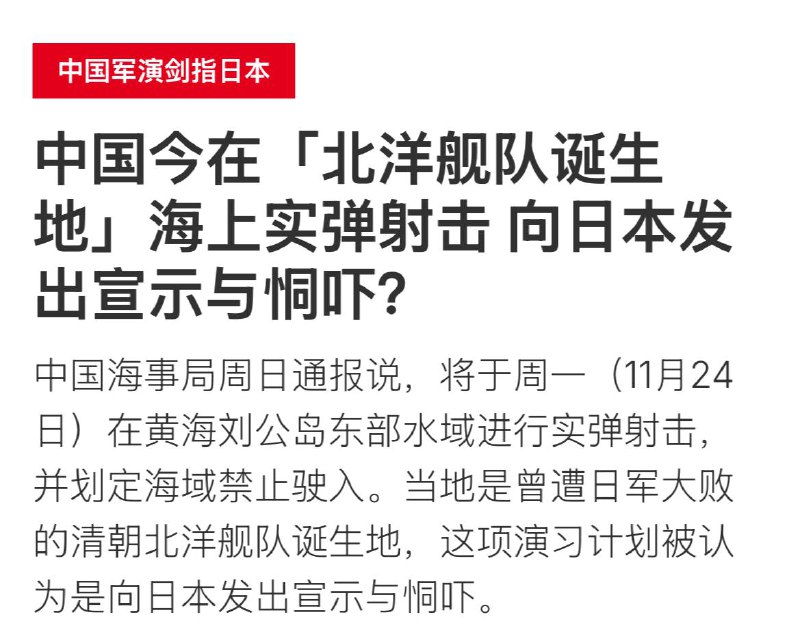 像是在提醒自己被揍