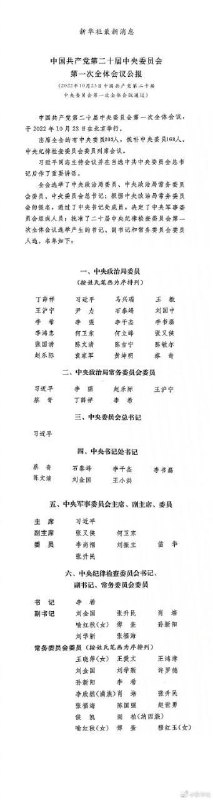 成功连任 吾皇万岁万岁万万岁By