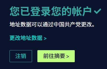 搞笑鸡翻：党决定了一