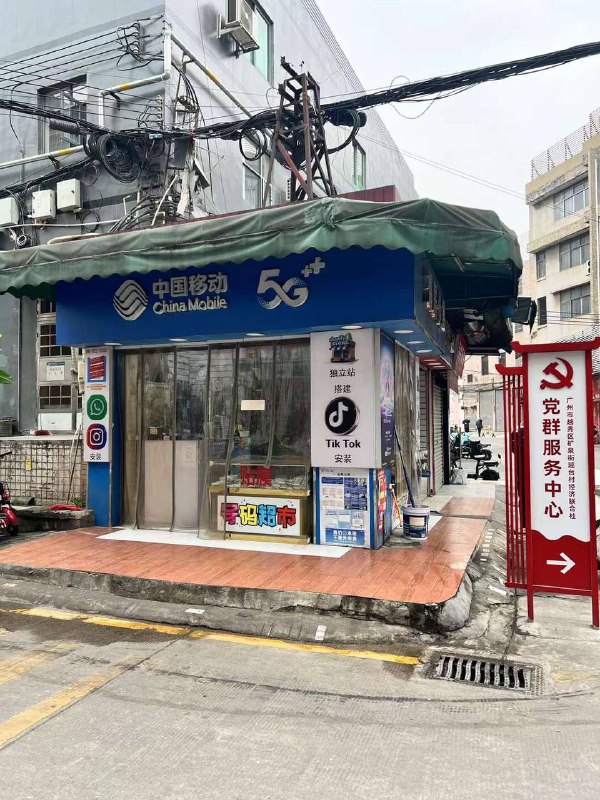 哪个地方，想去