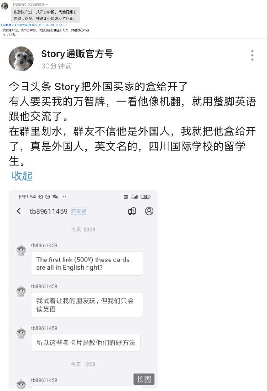 已共产，外国人来中国要隐私干什么？😁By