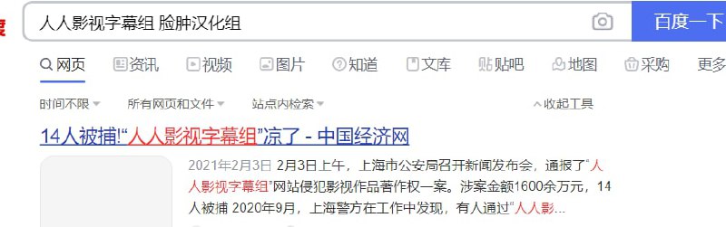 第二次文化大革命 习近平挑战毛泽东屠支8000万By
