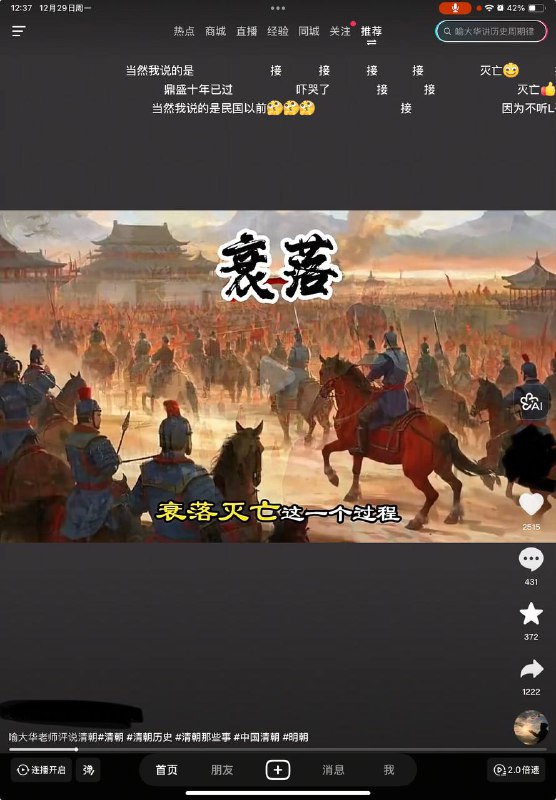 离灭亡不远了😎 匿名投稿离灭亡不远了😎 匿名投稿