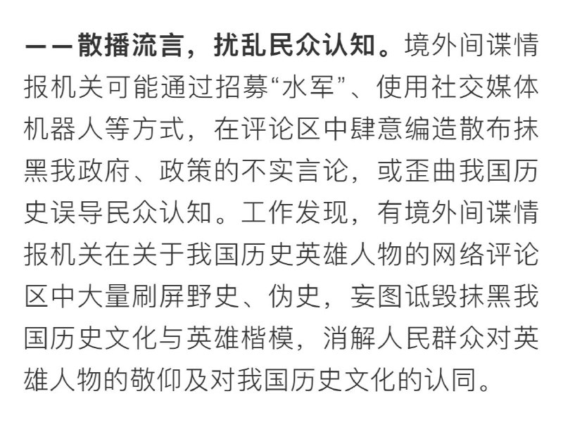 老祖宗说过