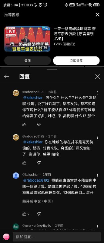 大一统癌中华胶😜投稿By