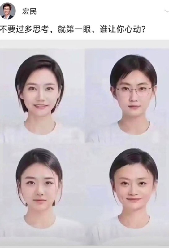 四姐帮却没有明泽，差