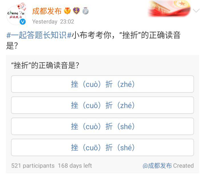 这些教育培训机构受境外敌对势力资助，在境内发布这类诋毁党和国家领导人和煽动颠覆国家政权的内容，必须予以坚决取缔！这些教育培训机构受境外敌对势力资助，在境内发布这类诋毁党和国家领导人和煽动颠覆国家政权的内容，必须予以坚决取缔！