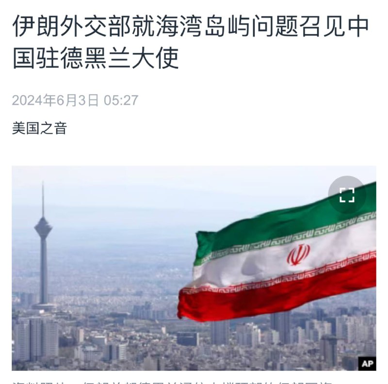 伊铁怎么不铁了😳