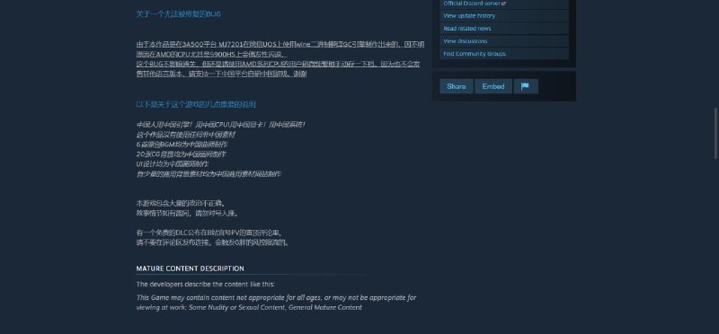 “因为也不会发售其他语言版本，请支持一下中国平台自研中国游戏