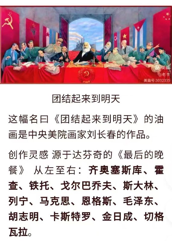 马克思一桌欠摘了