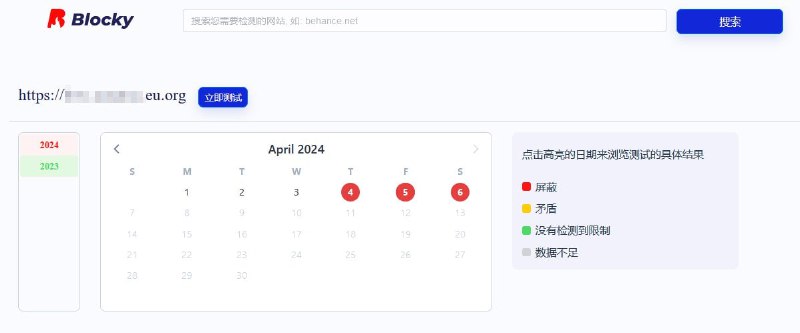 有用户报告称，域名提供商 eu.org 及其子域名于2024年3月28日被中共当局封锁
