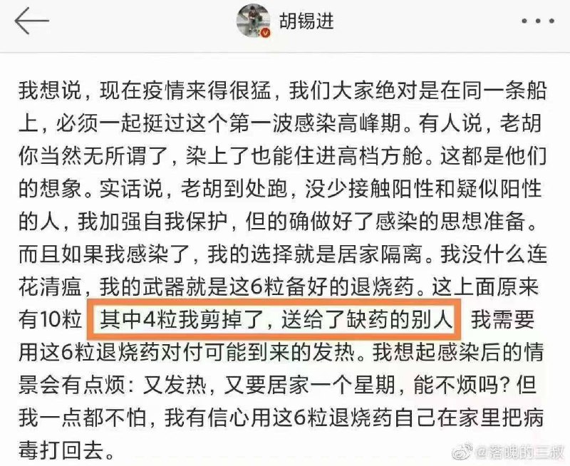 四粒药隔壁老胡😁😁(右边是偷乐太太四粒药隔壁老胡😁😁(右边是偷乐太太