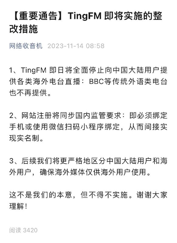 大大的人生很短，开放的历史很长！大大的人生很短，开放的历史很长！